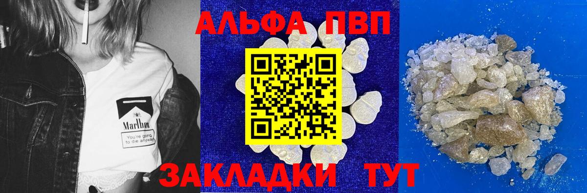 A PVP СК Калач-на-Дону