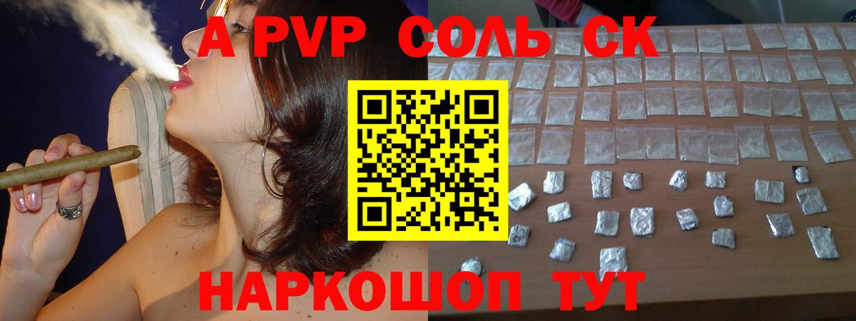 Гашиш  Калач-на-Дону  Меф кристаллы  Вход с VPN  Кокаин  Альфа ПВП СК кристаллы  Экстази 
