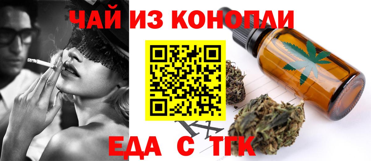 Canna-Cookies конопля Калач-на-Дону