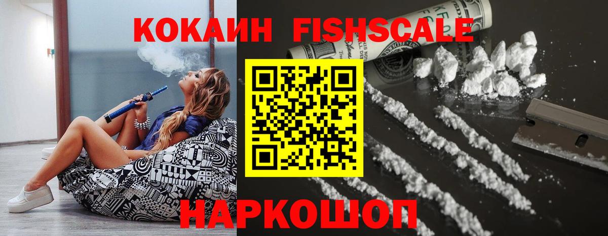 КОКАИН 98% Калач-на-Дону