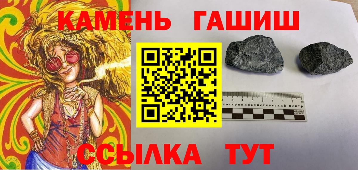 ГАШ Cannabis Калач-на-Дону