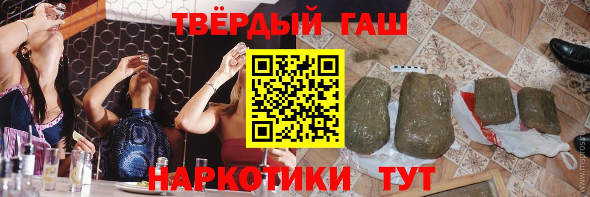 ГАШИШ VHQ  Вход с VPN  ГАШИШ AMNESIA HAZE  Калач-на-Дону 