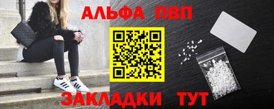 шишки Ликино-Дулёво