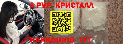 скорость mdpv Кулебаки