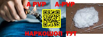 герыч Ливны