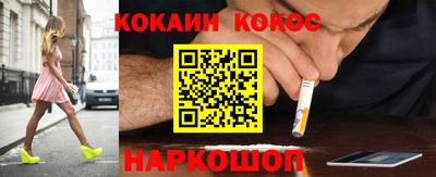шишки Ликино-Дулёво