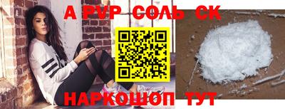скорость mdpv Кулебаки