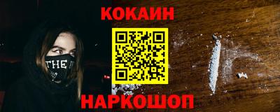 шишки Ликино-Дулёво