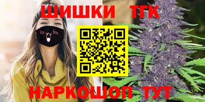 шишки Ликино-Дулёво