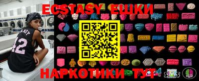 шишки Ликино-Дулёво