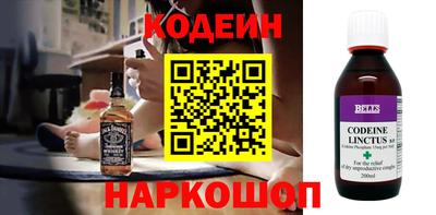 герыч Ливны