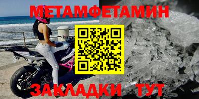 шишки Ликино-Дулёво