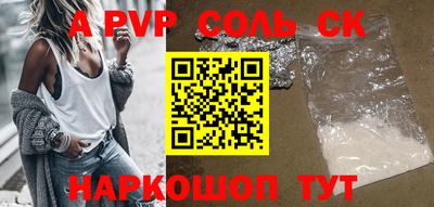 кокаин перу Кунгур