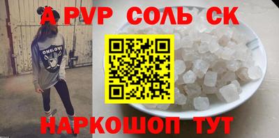 герыч Ливны