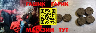 шишки Ликино-Дулёво