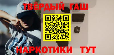 каннабис Кумертау