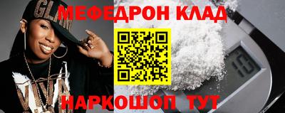 герыч Ливны
