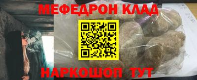 кокаин перу Кунгур