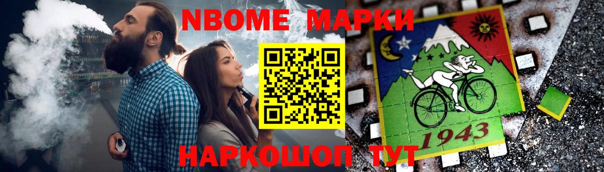Лсд 25 экстази ecstasy Калач-на-Дону