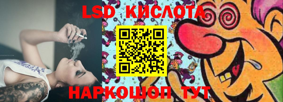 Калач-на-Дону  Лсд 25 экстази кислота  Вход с VPN  LSD-25 экстази кислота 