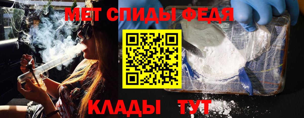Первитин витя Калач-на-Дону