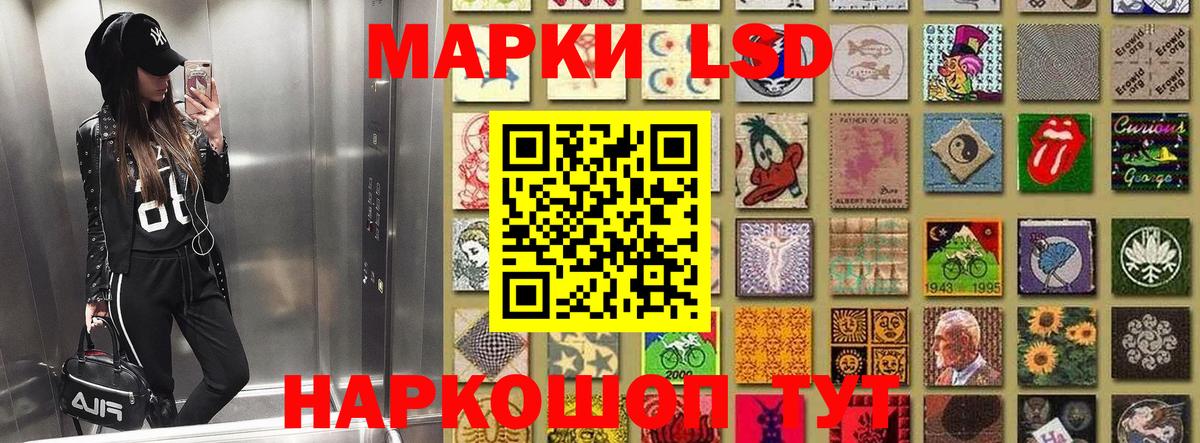 что такое   Марки N-bome  Калач-на-Дону  Вход с VPN  Марки 25I-NBOMe 1,8мг 