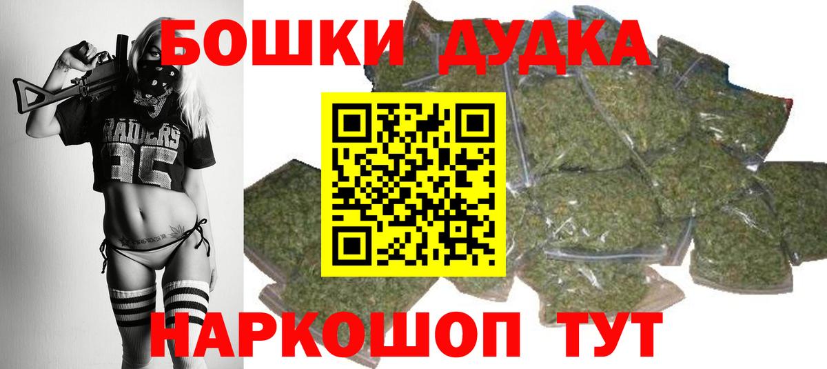 Марихуана White Widow Калач-на-Дону