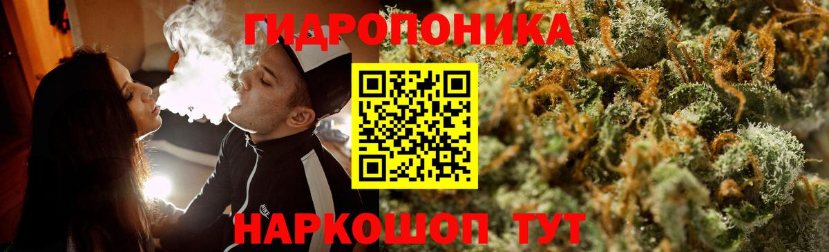 Калач-на-Дону  Шишки марихуана семена  Бошки марихуана LSD WEED  Вход с VPN 